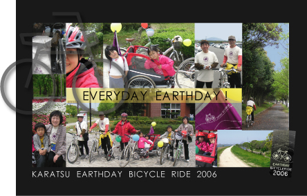 2006ride-postcard01.jpg