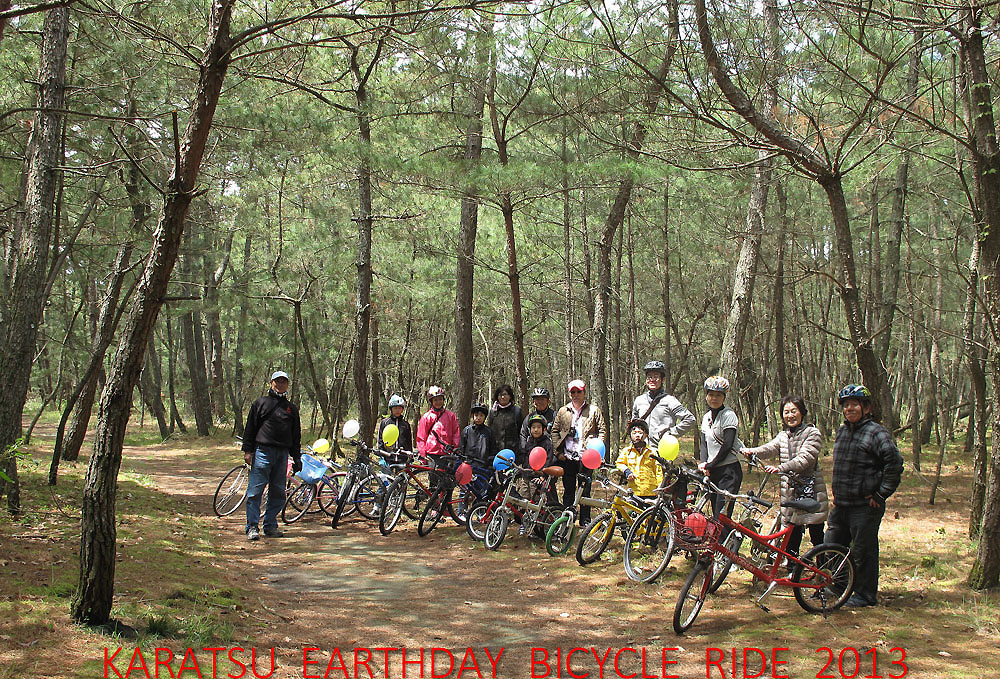 2013-earthdayride-01.jpg